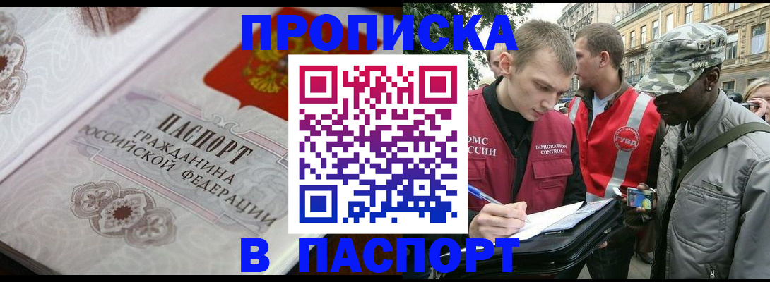 регистрация для дет. сада в Жигулёвске