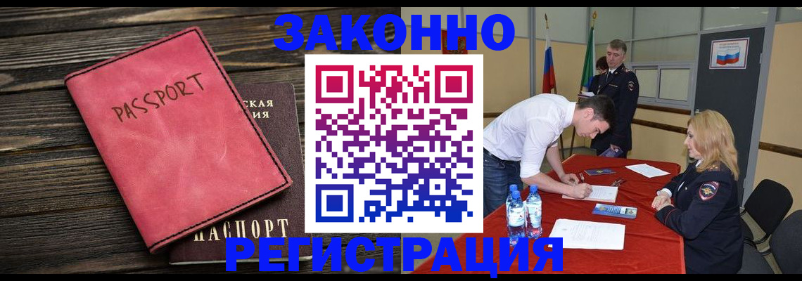 регистрация для дет. сада в Жигулёвске